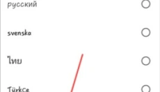 iLovePDF手机版 截图