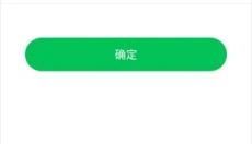 柠檬云财务 截图