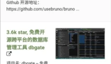 菜鸟教程 截图