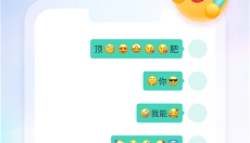 手心输入法免费版 截图