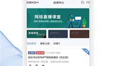 希赛网 截图