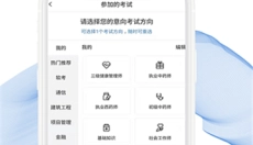 希赛网 截图