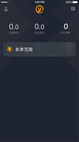易至司机