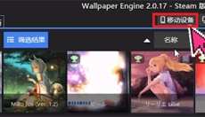 wallpaper移动版 截图