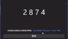 wallpaper移动版 截图