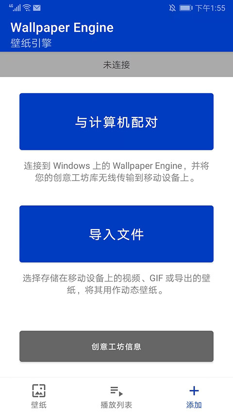 wallpaper移动版