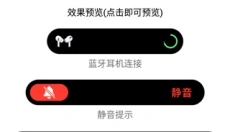 万象灵动岛最新版本 截图
