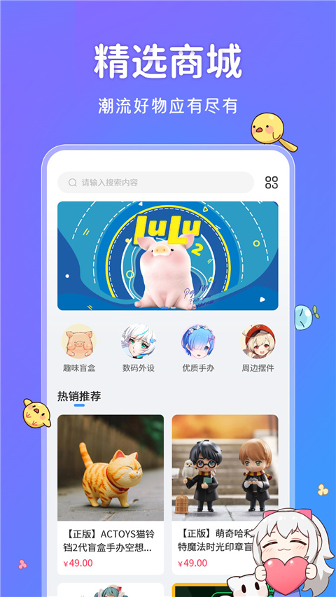 upupoo壁纸