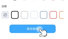upupoo壁纸 截图