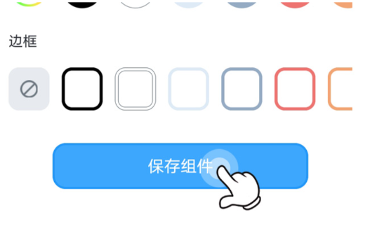 upupoo壁纸