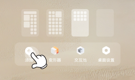 upupoo壁纸