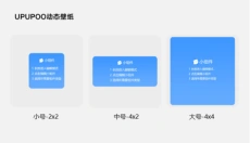 upupoo壁纸 截图