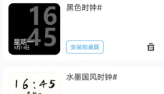 upupoo壁纸 截图