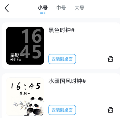 upupoo壁纸