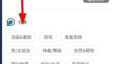 upupoo壁纸 截图