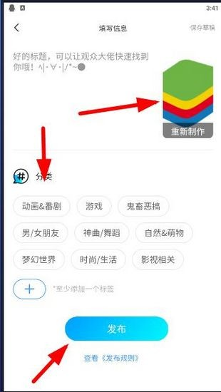 upupoo壁纸
