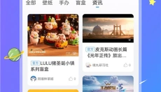 upupoo 截图