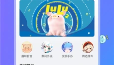 upupoo 截图