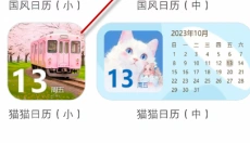 upupoo 截图