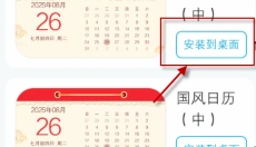 upupoo 截图