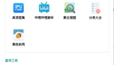 暮光壁纸手机版 截图