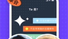 遥望app壁纸 截图