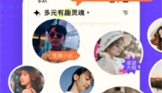 遥望app壁纸 截图