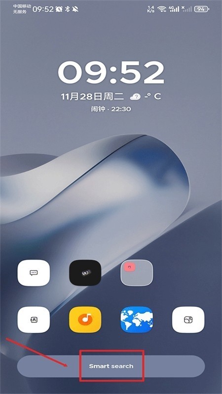 Smart launcher pro