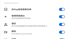 Smart launcher pro 截图