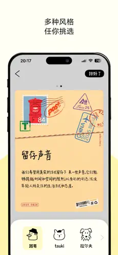排版小动物