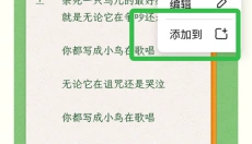 排版小动物 截图
