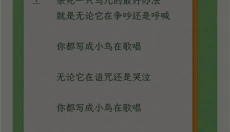 排版小动物 截图