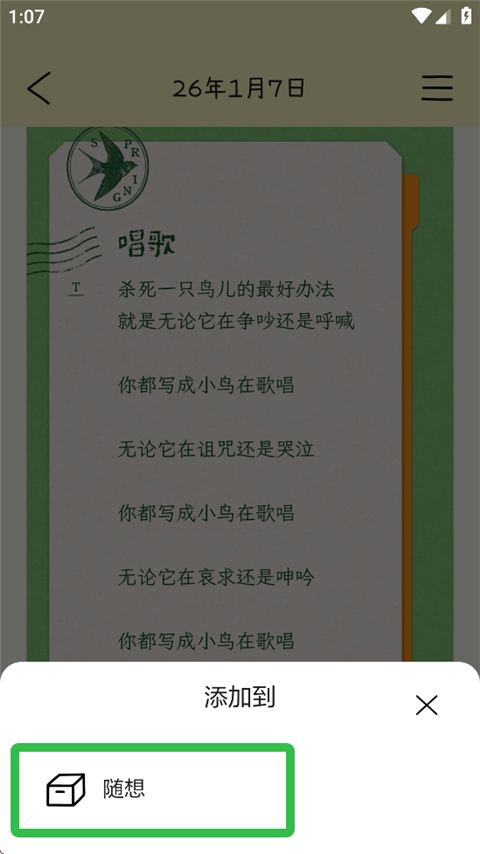 排版小动物
