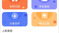 Wallhaven壁纸 截图