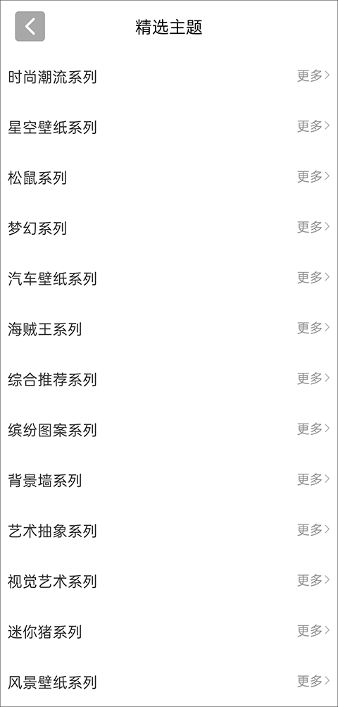 Wallhaven壁纸