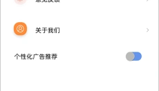 Wallhaven壁纸 截图