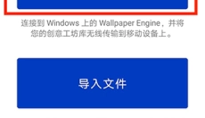 wallpaper壁纸手机版 截图