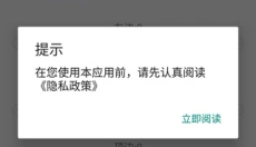 万象灵动岛安装包 截图