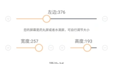 万象灵动岛安装包 截图