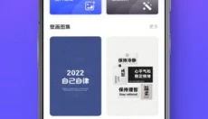 Fonts art 截图