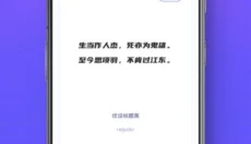 Fonts art 截图