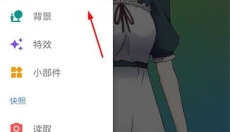 live2dviewerex手机版 截图