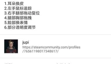 live2dviewerex手机版 截图