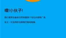 ADW桌面启动器 截图