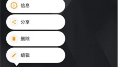 ADW桌面启动器 截图