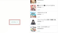 live2dviewerex正版 截图