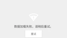 solo桌面 截图