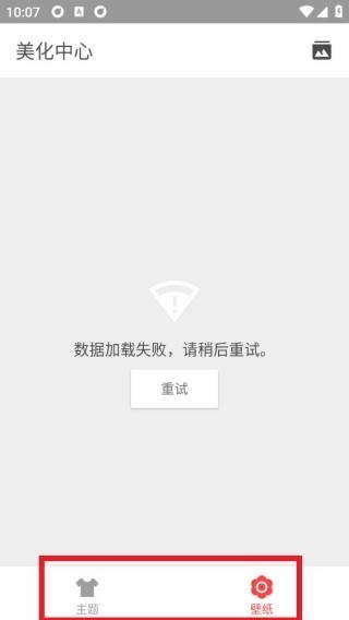 solo桌面
