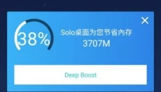solo桌面 截图