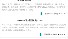 暮光壁纸最新版本 截图